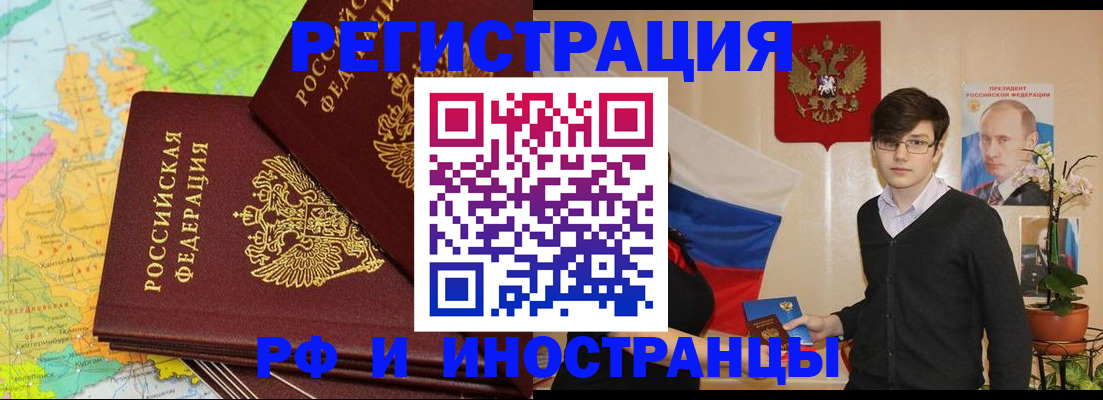 регистрация для дет. сада в Балашихе