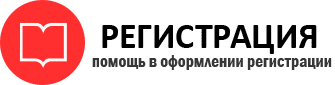 прописка в Балашихе id463055